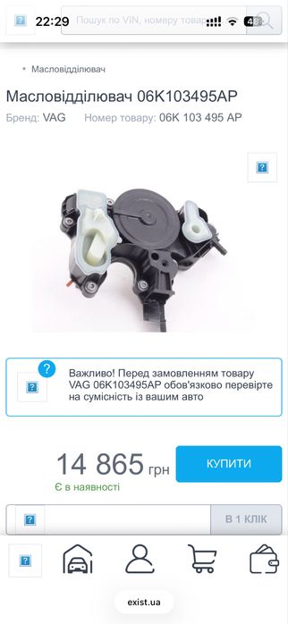 КВКГ ( Маслянний сепаратор )