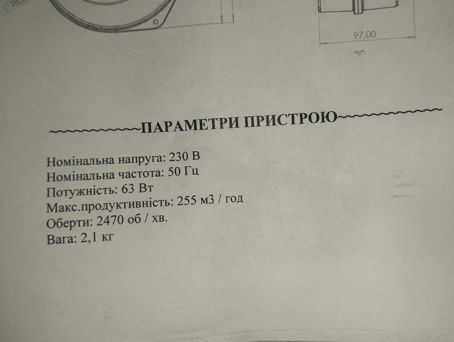 [!NEW!]Продам комплект автомат до твердопалівного котла