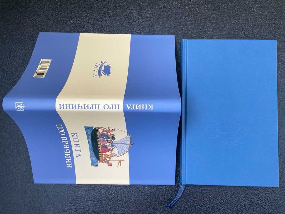 Книга про причини. Середньовічний філософський трактат, переклад арабського тексту Прокла