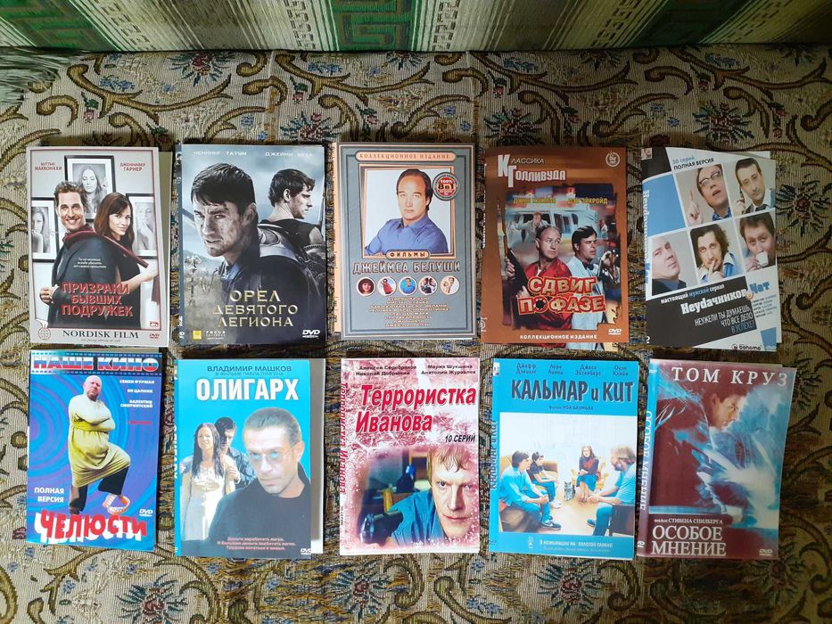 DVD - диски с культовыми фильмами отечественного и мирового кино