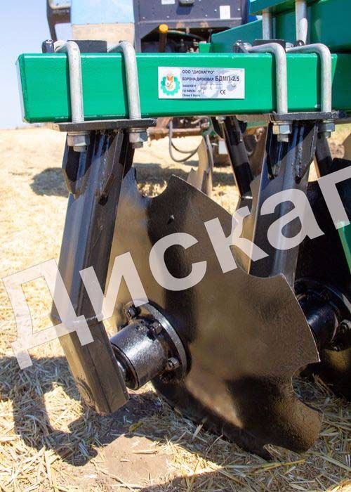 Дисковая борона БДМ 2,5 прицепная (есть с другой шириной захвата)