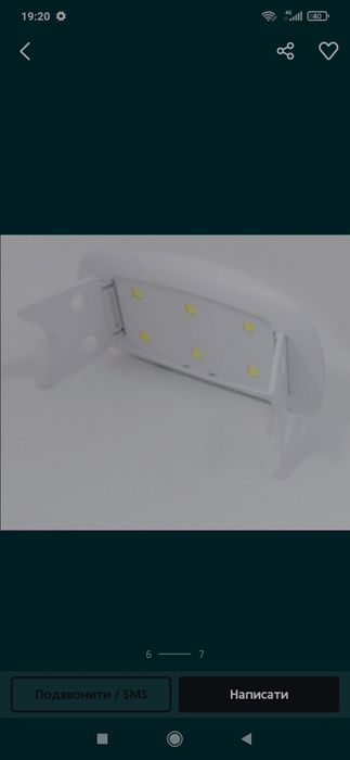 Led UV лампа 6w для ногтей маникюра Sun mini гель лака компактная usb