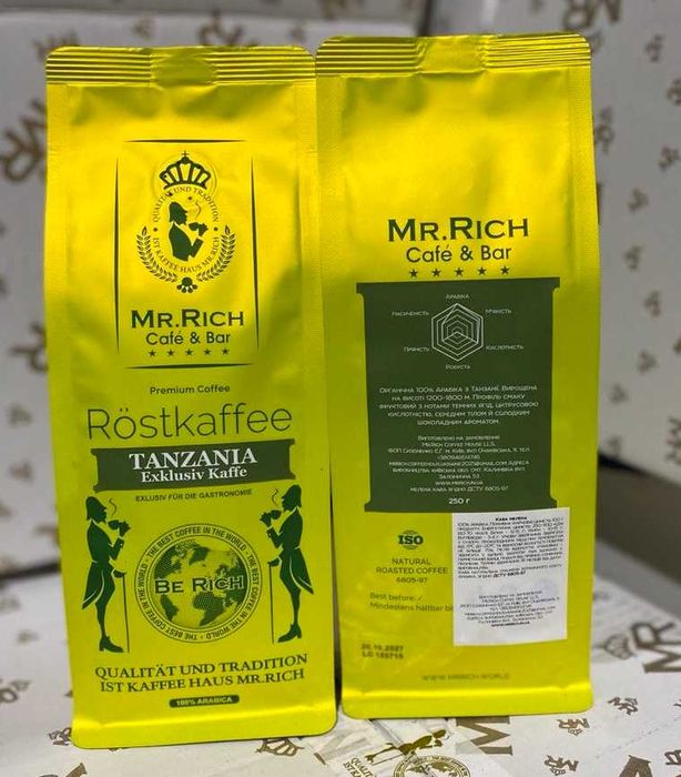Кофе молотый Mr.Rich "Tanzania" (Танзания) 250гр. Опт и розница