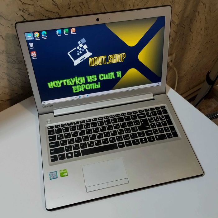 Ноутбук Lenovo 510-15IS | видео 2гб |Core i5 | 8/240 SSD| батарея 2час