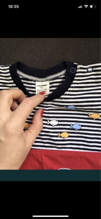 Rampers Mrofi rozm. 74