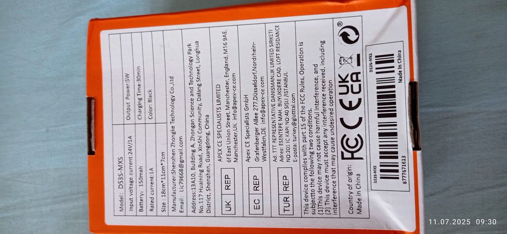 Видеорегистратор