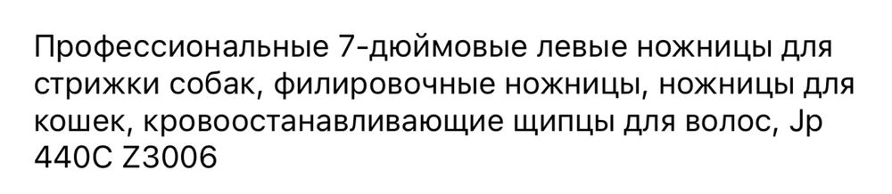 Продам ножиці нові