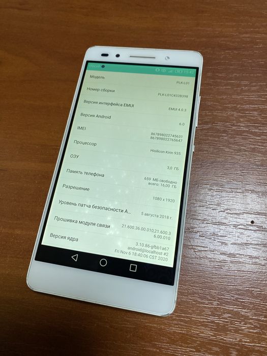 Honor PLK-L01 3гб ОЗУ, android 6