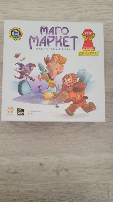 Продам настольную игру Маго Маркет