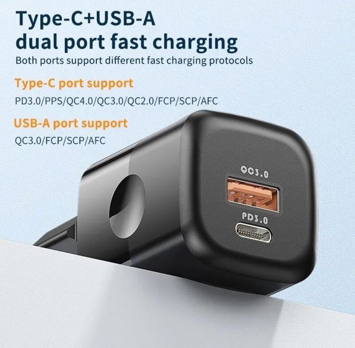 Зарядное устройство