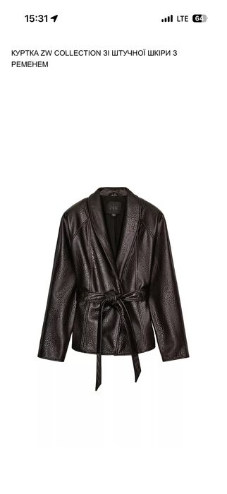 Куртка Zara нова