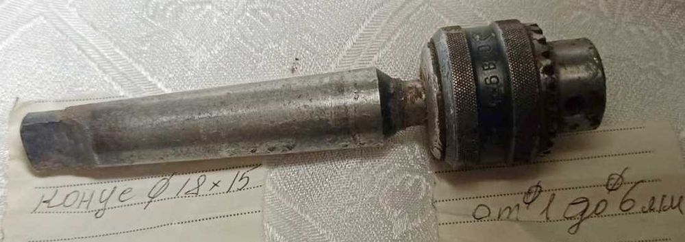 Патрон СССР самозажимной сверлильный