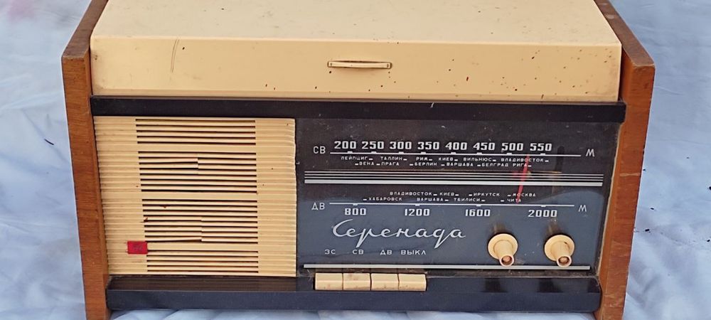 Серенада радіола рарітетна, антикваріат