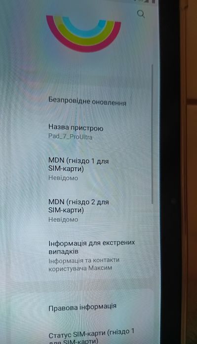 Потужний новий планшет  на процесорі Snapdragon 81 Тб пам'яті + 24 Гб оперативки Андроід 14