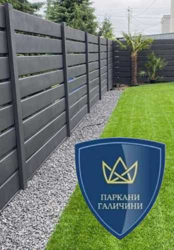 Паркани,бетонна огорожа єврозабор під ключ Івано-Франківськ та область