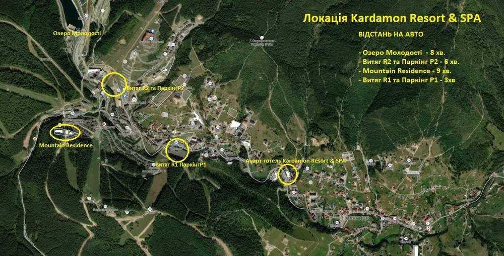 Апартаменти у сучасному апарт-готелі Kardamon Resort&SPA в Поляниці