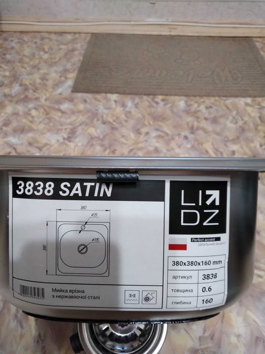 Продаю новую мойку кухонную нержавеющая сталь 38×38×16