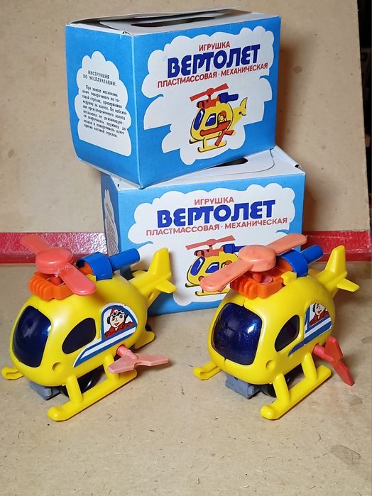 Новый Винтаж Вертолёт ,времён СССР завод " Парус "