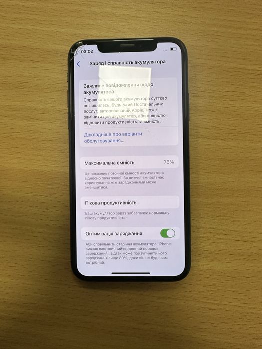 айфон Х 64 гб