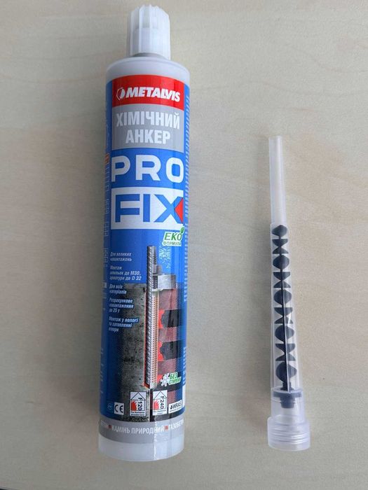 Анкер хімічний Metalvis PROFIX 300 мл