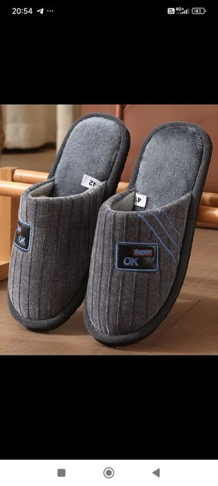 Тапочки чоловічі