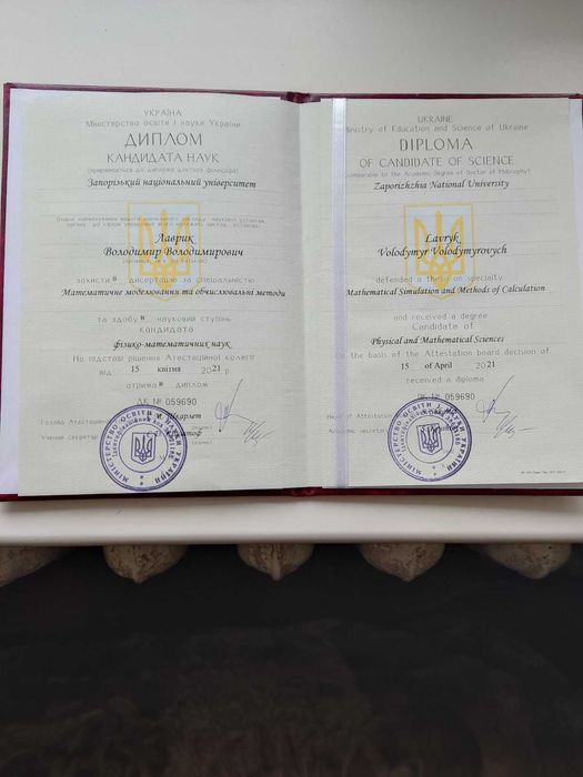 Репетитор з математики, інформатики та програмування
