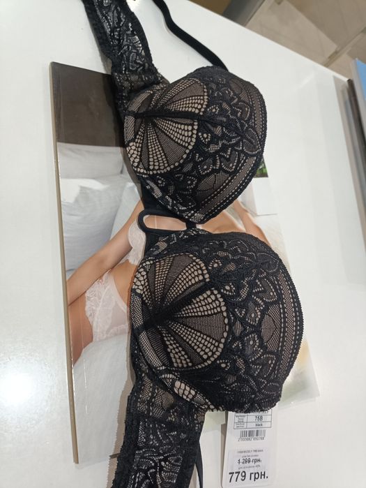 Бюстгальер jasmine( Жасмін )75 В  новий