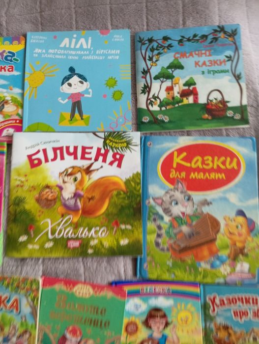 Дитячі книги для дітей