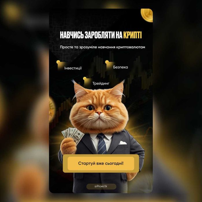 Рекламні банери та креативи. для соцмереж і OLX