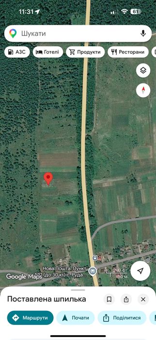 Продаж земельної ділянки