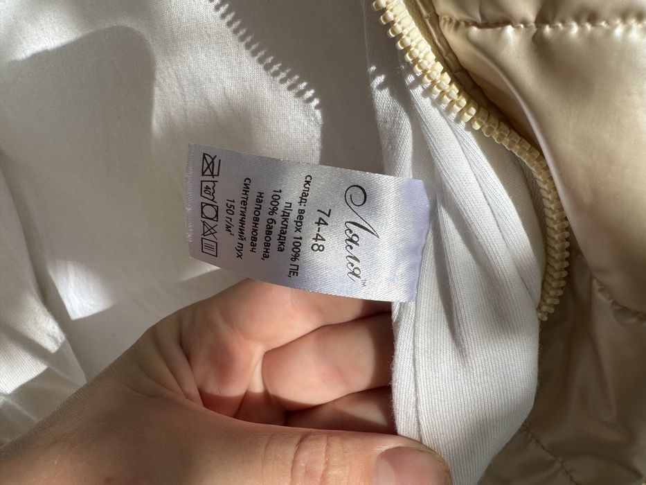 Демісезонний комбінезон