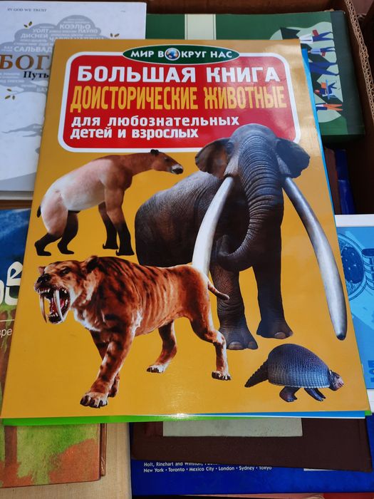Комплект книжок Мир вокруг нас
