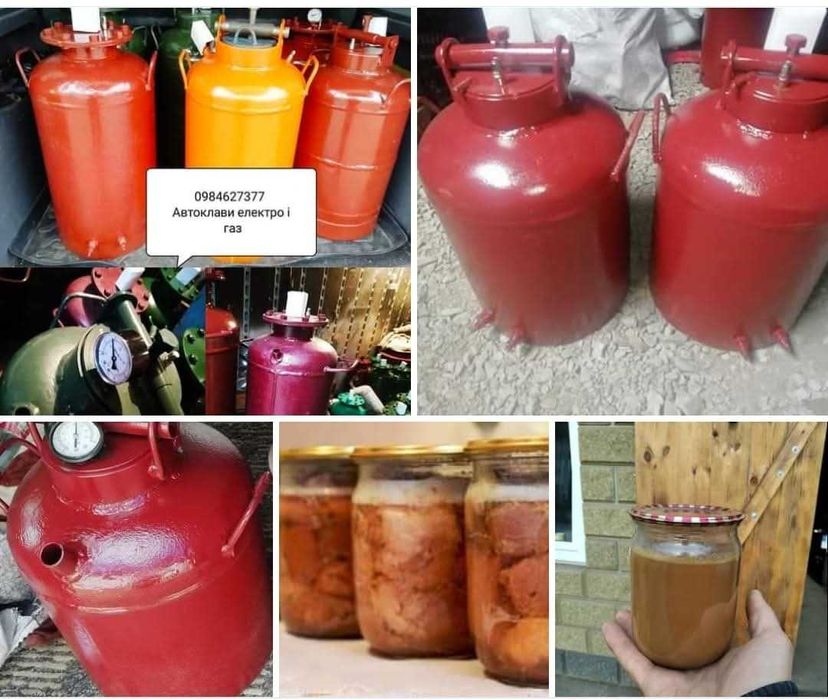 Автоклави на газ дрова електро