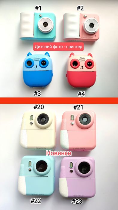 Дитячий фотоапарат Дитячий фотопринтер Дитяча фото камера детская каме
