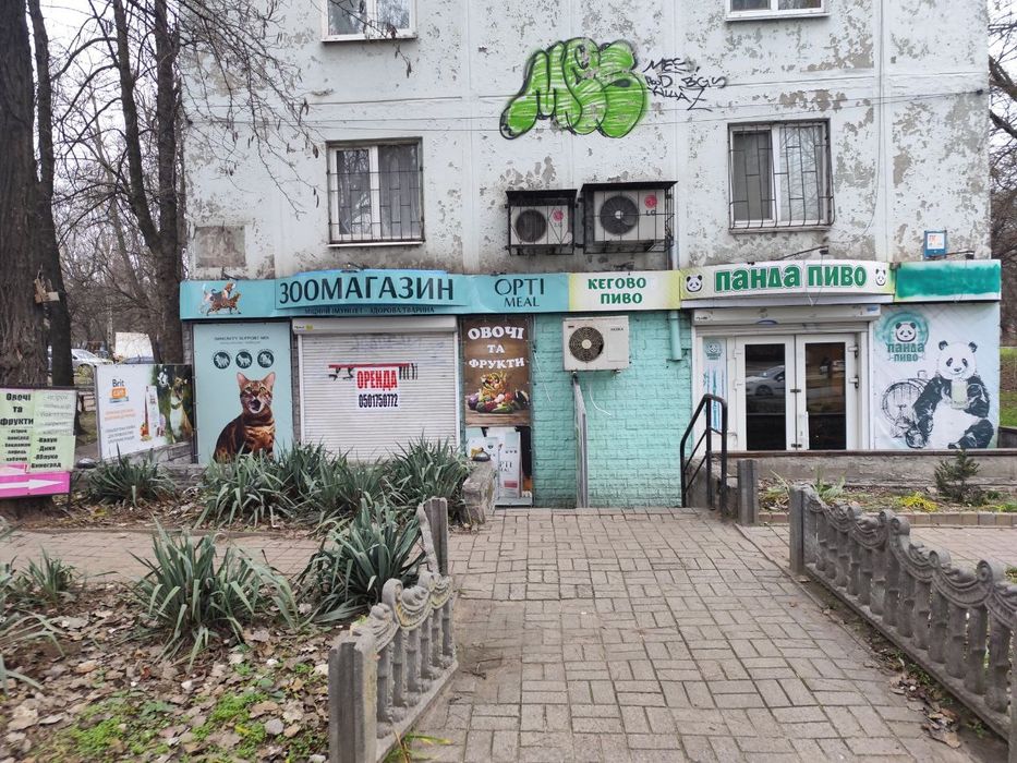 Оренда 35кв.м. вул.Перемоги