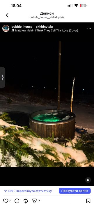 Будинок у східниці  котедж