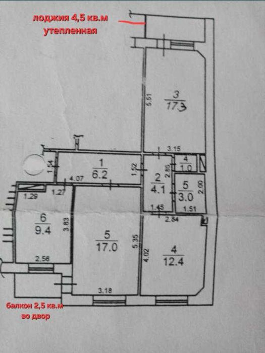 Продам 3-кім квартиру Сахарова/Бувалкіна