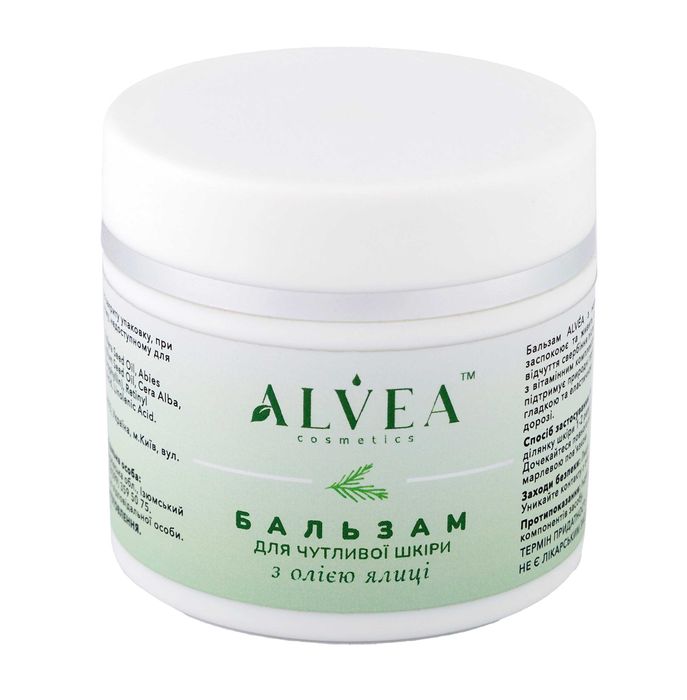 Бальзам ALVEA для чутливої шкіри з олією ялиці, 50 мл