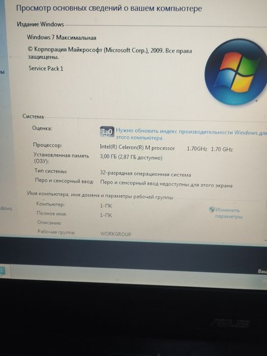 Ноутбук Asus a6r