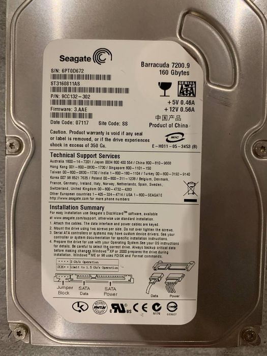 Жорсткий диск Seagate 160 Gb в ідеалі.