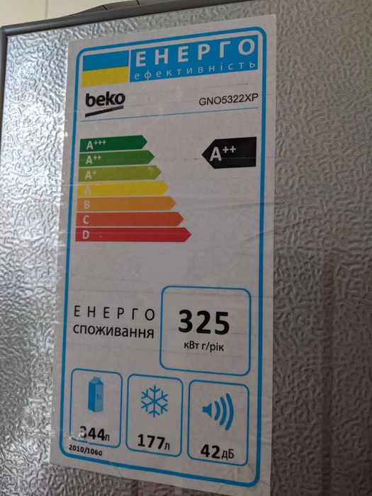Холодильник Beko GNO5322XP