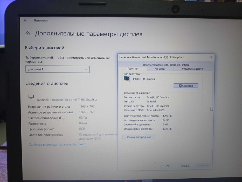 HP 250 G3: Intel Pentium N3540 4x2.16Ghz 8Gb-DDR3L HDD-500Gb Intel HD