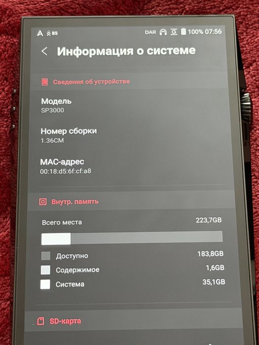 Astell & Kern SP3000