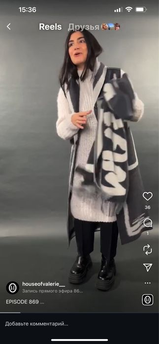 Annette Görtz ,оригинал .