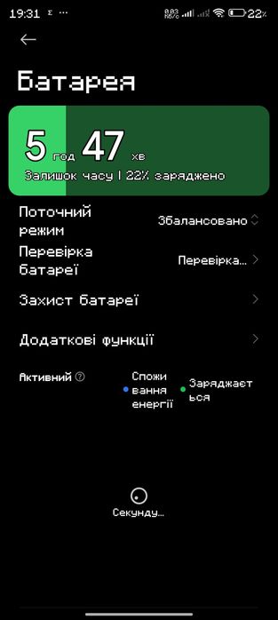 Хочу обміняти poko m5