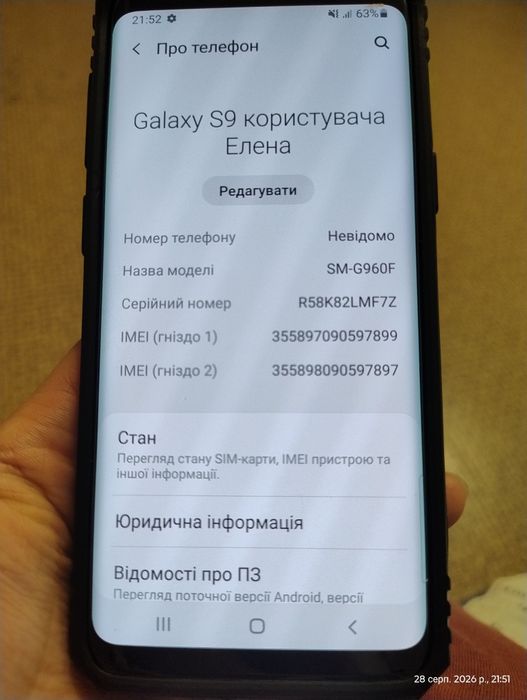 Samsung galaxy s9 256 Gb Duos