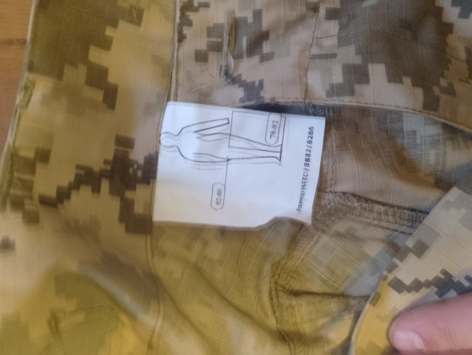 Штани ЗСУ піксель розмір 48.3