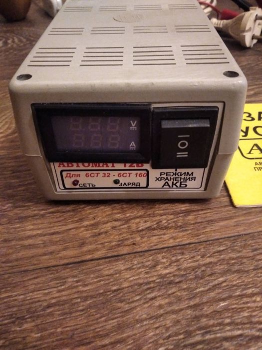 Продам імпульсне Аида Аіда 8 super