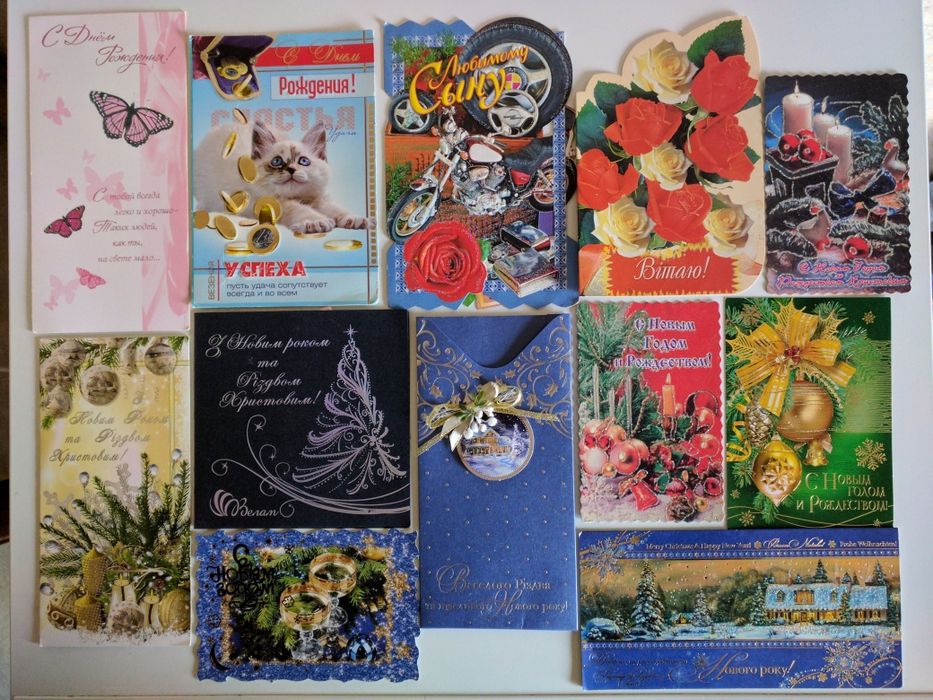 Открытки разных направлений