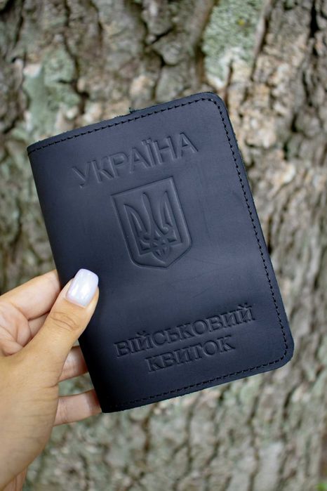 Шкіряна обкладинка на військовий квиток. чорний.  Военний билет